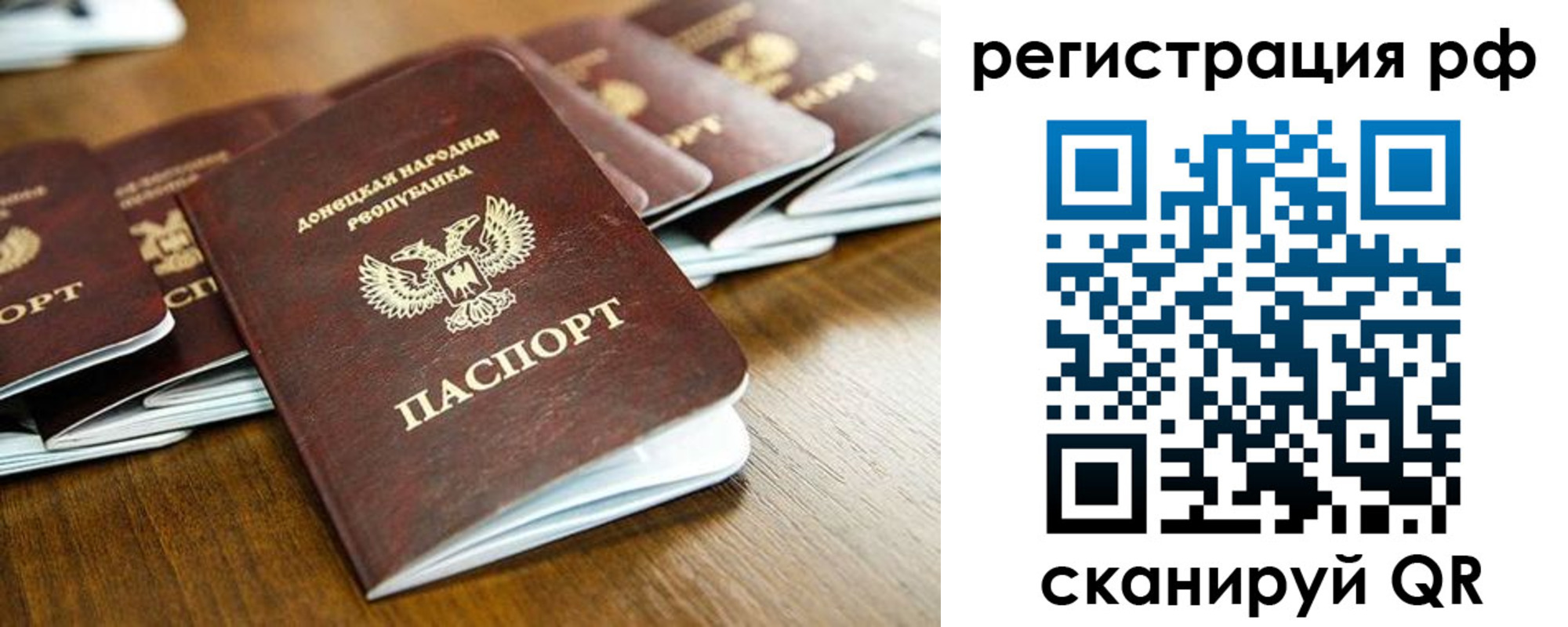 временная регистрация поиск в Кусе